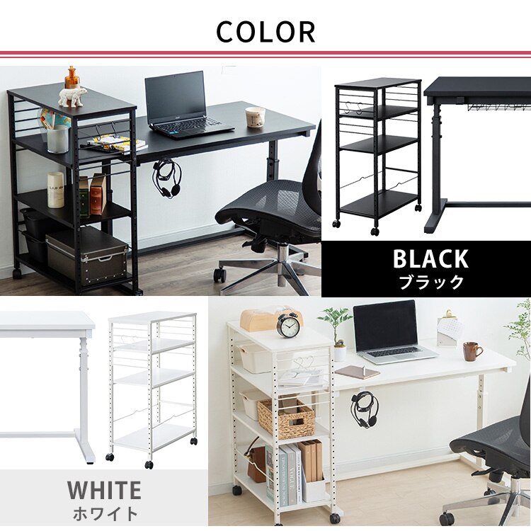 机 昇降デスク 幅120cm UDD-1200 + デスクサイドワゴン DSW-600 ブラック【代引き不可】10