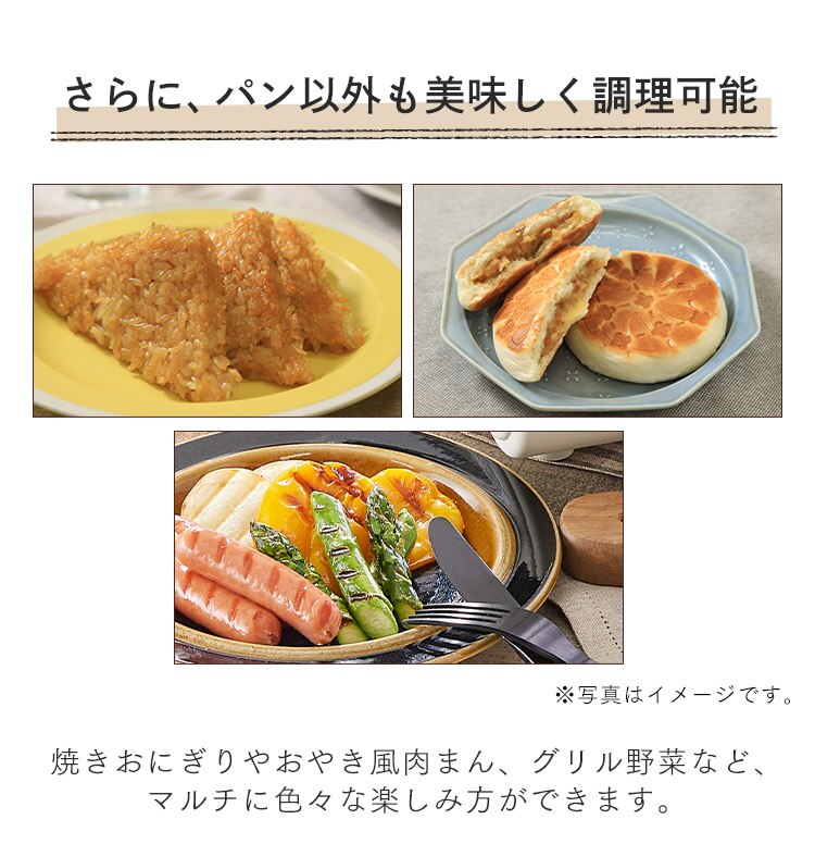 【セット品】マルチサンドメーカー ダブル + 別売プレート IMS-902-W ホワイト (ワッフル/ホットサンド/ドーナツ/ミニタルト/パニーニ)4