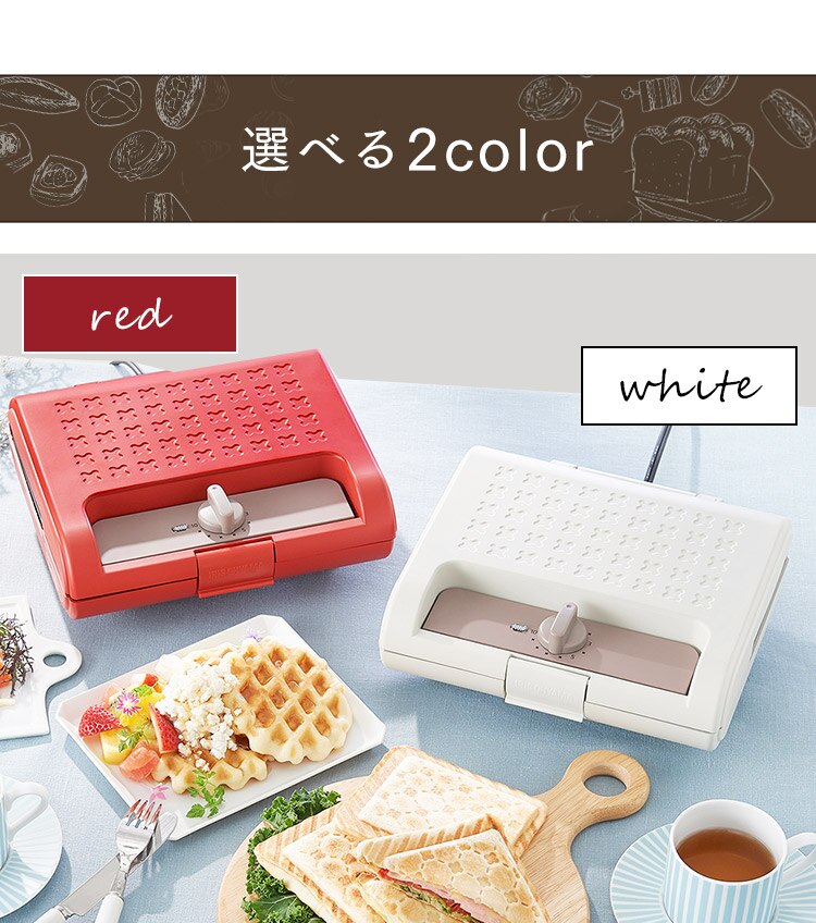 【セット品】マルチサンドメーカー ダブル + 別売プレート IMS-902-W ホワイト (ワッフル/ホットサンド/ドーナツ/ミニタルト/パニーニ)6