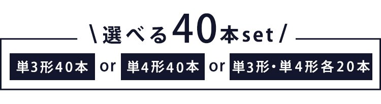【メール便】【40本セット】 アルカリ乾電池 単4形 BIGCAPA PRIME LR03BP/20P【代引き不可】0
