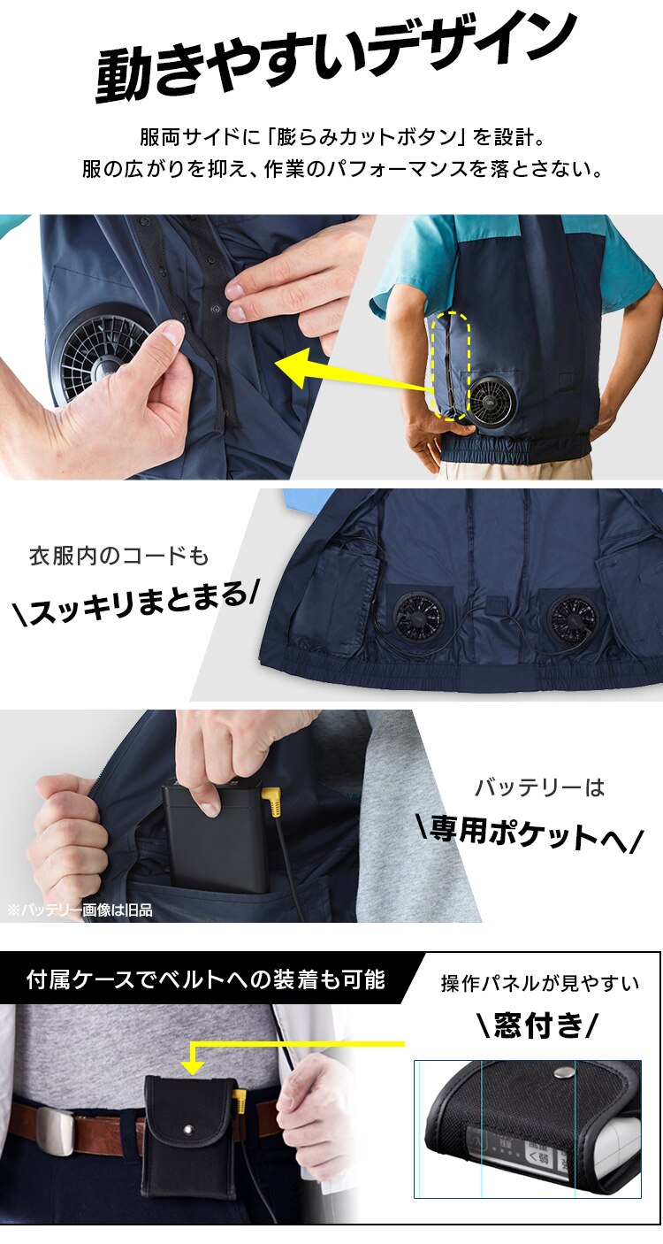 【フルセット】クールウェアWORK 半袖 CHW-L02-A Lブルー3