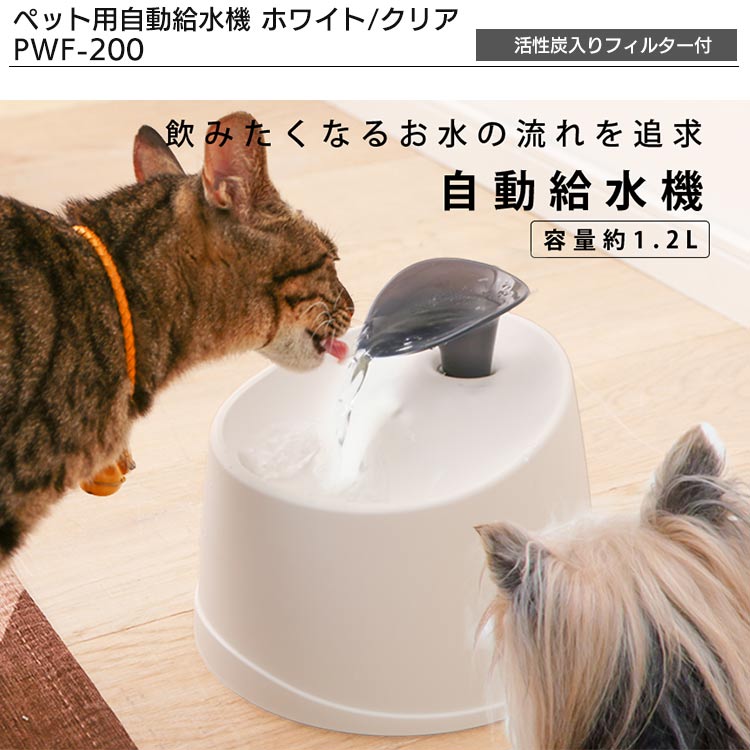 【スターター5点セット】 ウッディサークル ダークブラウン  給水機 トイレ ペットシーツ 食器 小型犬向け7