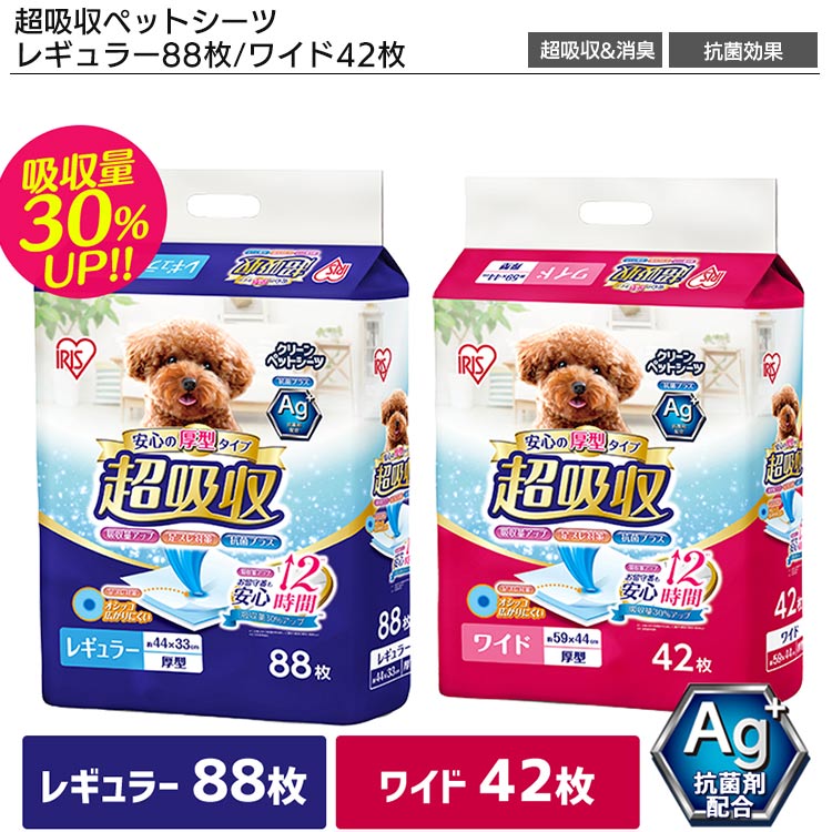 【スターター5点セット】 ウッディサークル ダークブラウン  給水機 トイレ ペットシーツ 食器 小型犬向け5