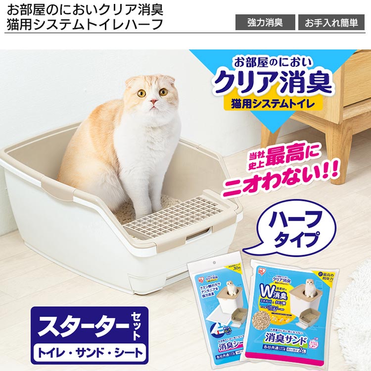 【スターター 5点セット】ペットケージ 3段 PEC-903 ホワイト 猫用3