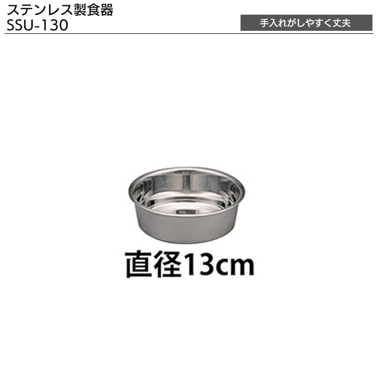 【スターター 5点セット】ペットケージ 3段 PEC-903 ホワイト 猫用7