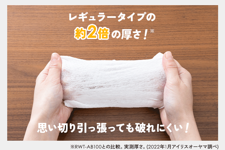 ウェットティッシュ ノンアルコール詰め替え 4個セット WTT-100N46