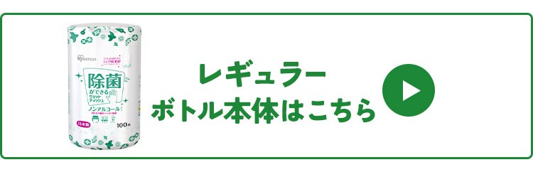 ウェットティッシュ ノンアルコール詰め替え 4個セット WTT-100N43