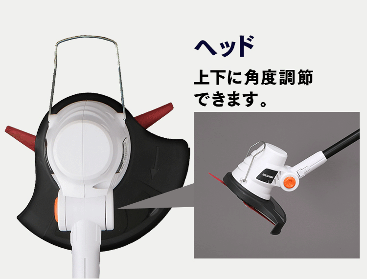 【2点セット】 芝刈り機 草刈機 グラストリマー 電動ノコギリ レシプロソー セット 充電式 JGT230＋JRS20-Z【代引き不可】3