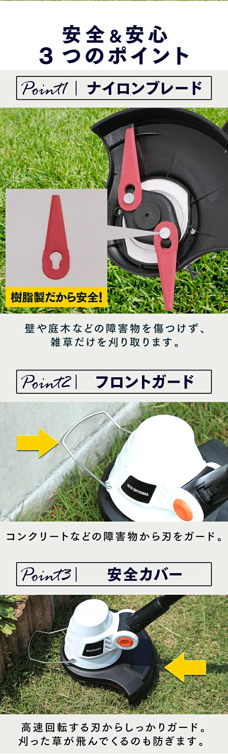  【2点セット】 芝刈り機 草刈機 グラストリマー 電動ノコギリ レシプロソー セット 充電式 JGT230＋JRS20-Z【代引き不可】5