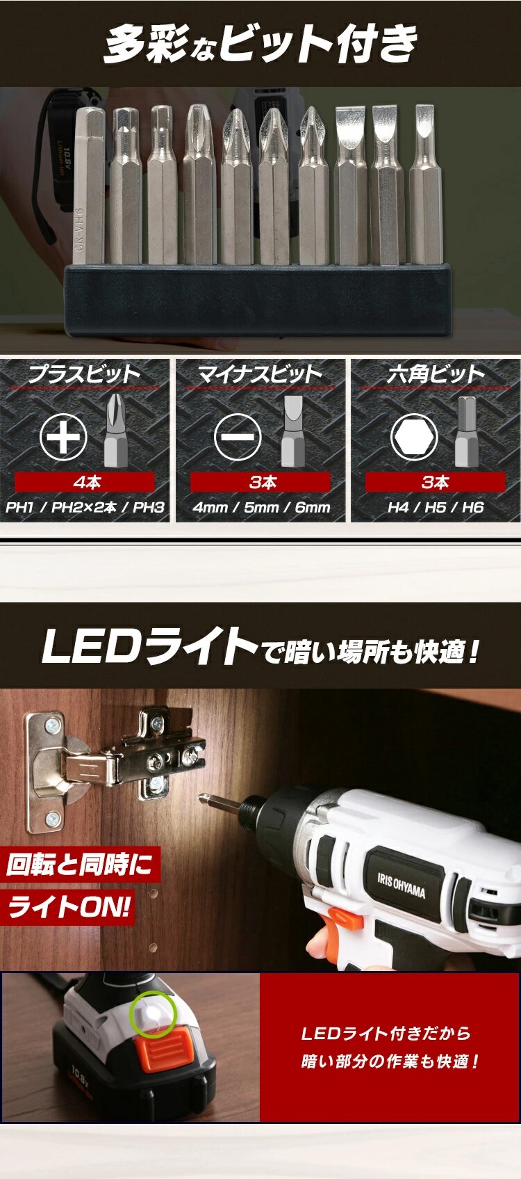  【2点セット】インパクトドライバー JID80-Z + スティッククリーナー 掃除機 JCL108 10.8V 充電式3
