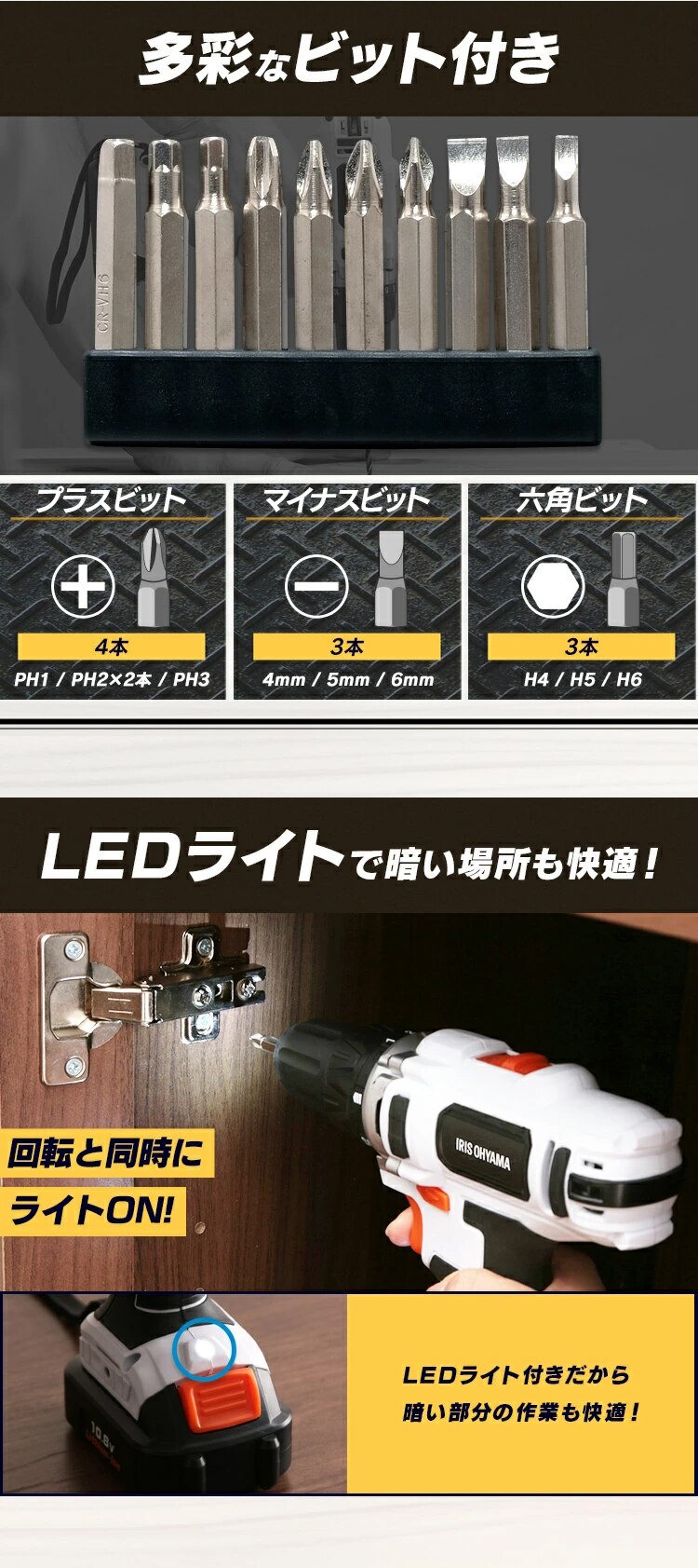  【3点セット】 ドリルドライバー JRS13-Z + スティッククリーナー 掃除機 JCD28-Z + 電動ノコギリ レシプロソー JCL1083