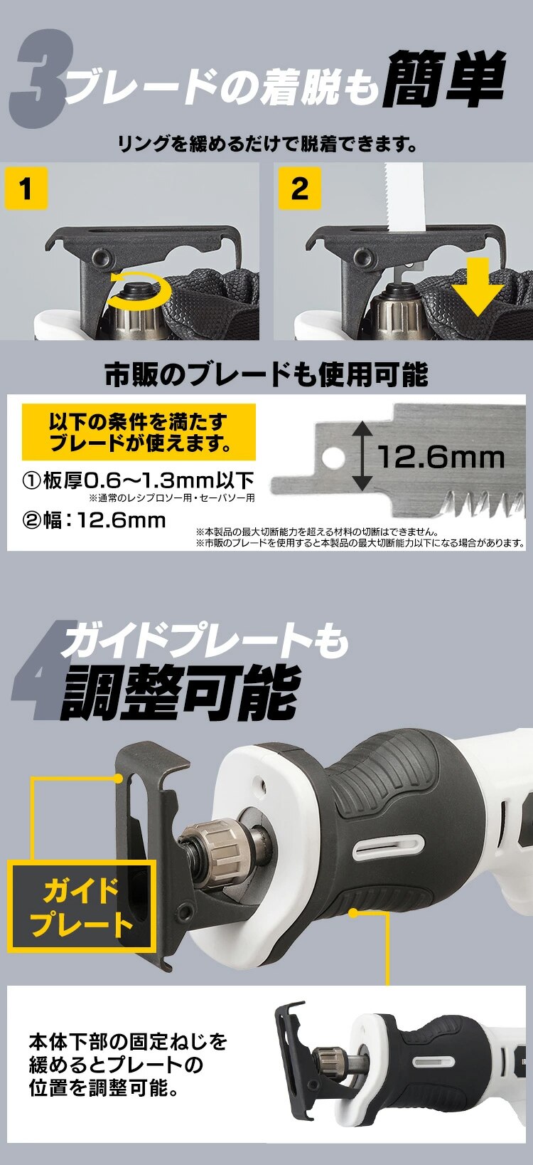  【3点セット】 ドリルドライバー JRS13-Z + スティッククリーナー 掃除機 JCD28-Z + 電動ノコギリ レシプロソー JCL1087