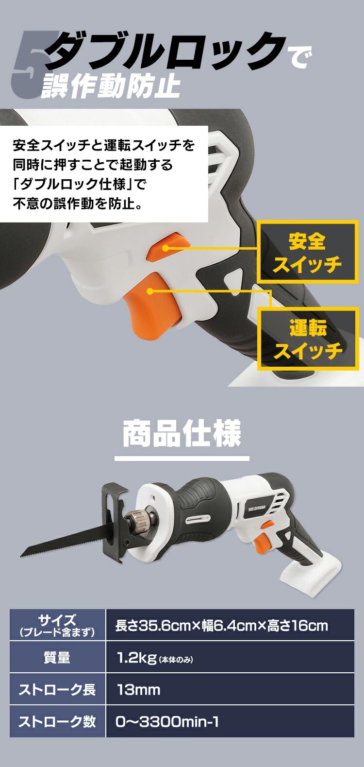  【3点セット】 ドリルドライバー JRS13-Z + スティッククリーナー 掃除機 JCD28-Z + 電動ノコギリ レシプロソー JCL1088