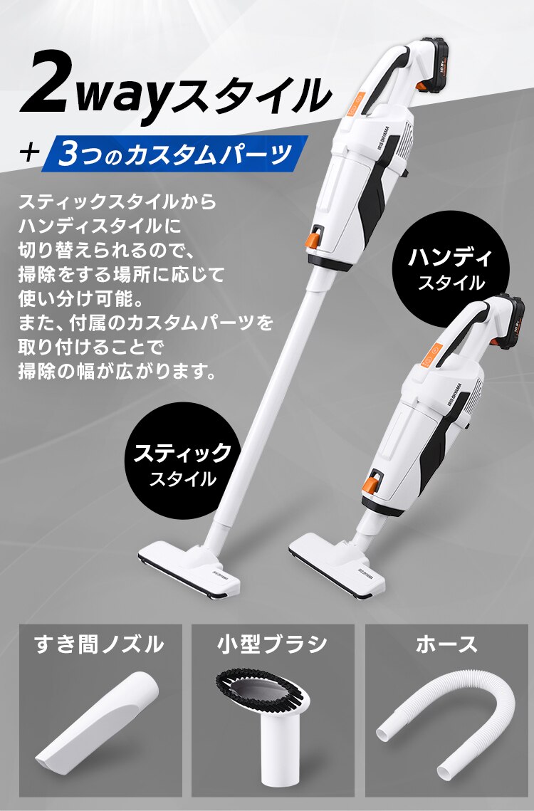  【2点セット】インパクトドライバー JID80-Z + スティッククリーナー 掃除機 JCL108 10.8V 充電式6