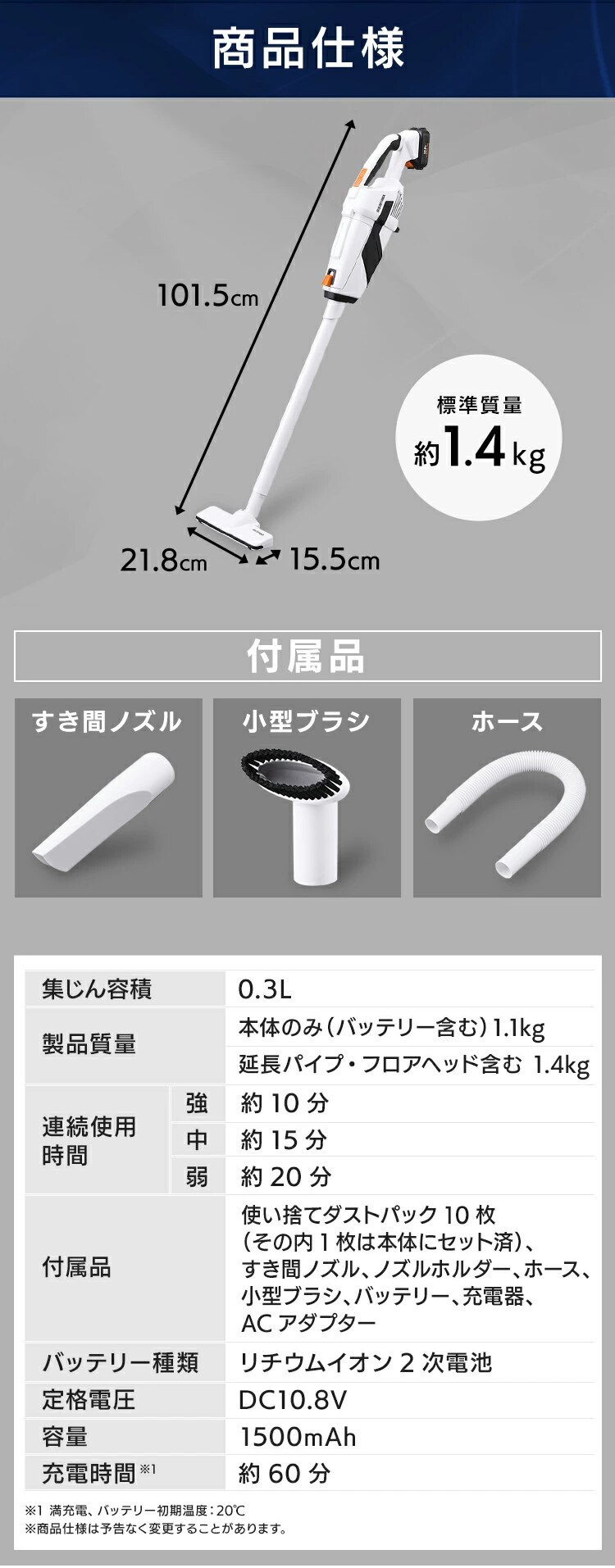  【2点セット】インパクトドライバー JID80-Z + スティッククリーナー 掃除機 JCL108 10.8V 充電式8