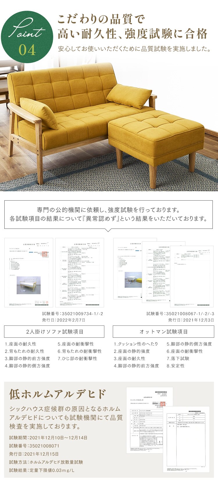 2人掛けウッドフレームソファとオットマンのセット 全3色7