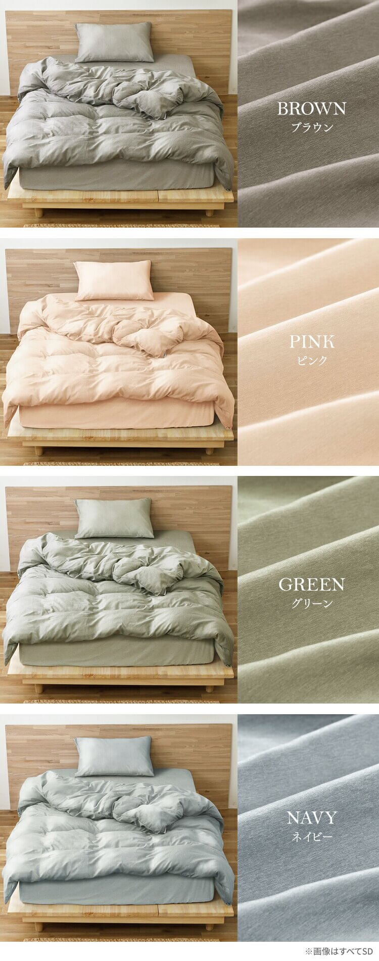 布団カバー 3点セット シングル シャンブレー アイボリー8