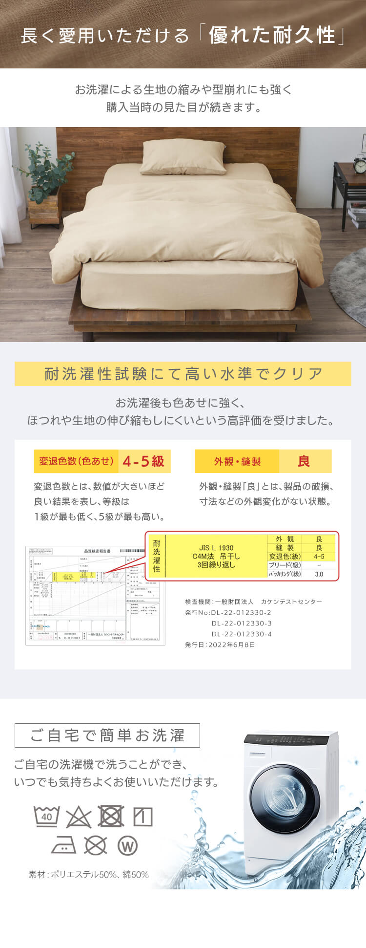 布団カバー 3点セット シングル ワッフル アイボリー3