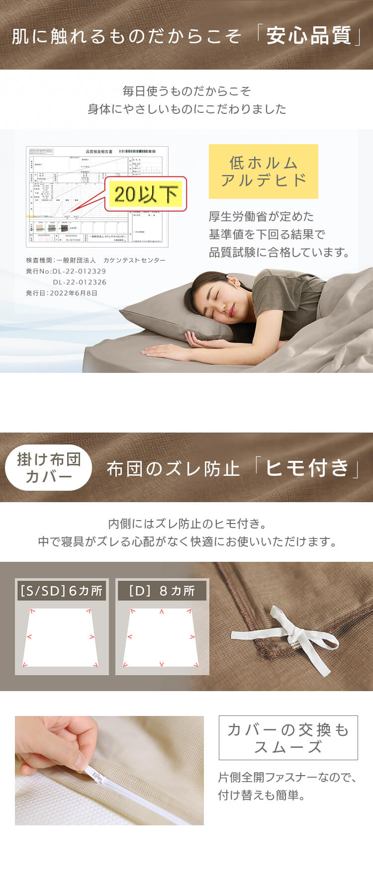 布団カバー 3点セット シングル ワッフル アイボリー4