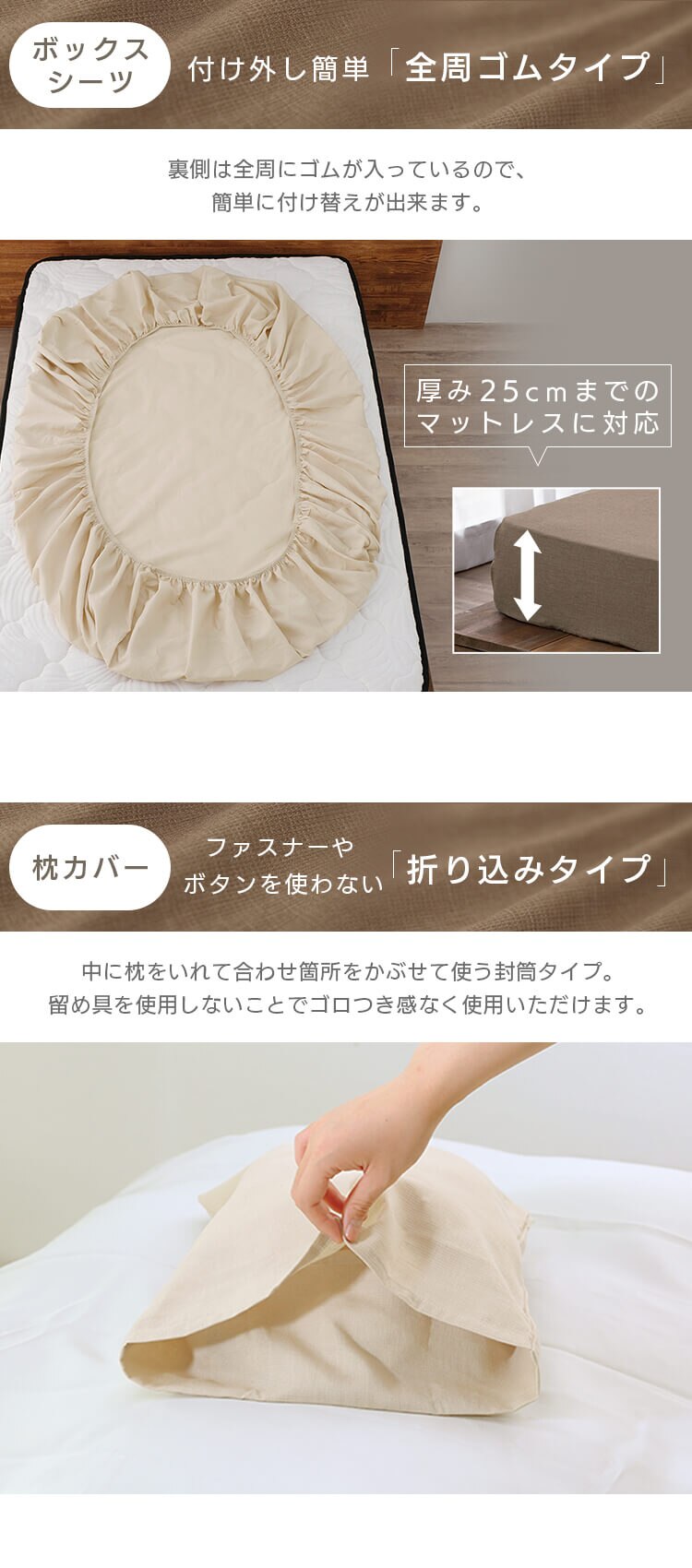 布団カバー 3点セット シングル ワッフル アイボリー5