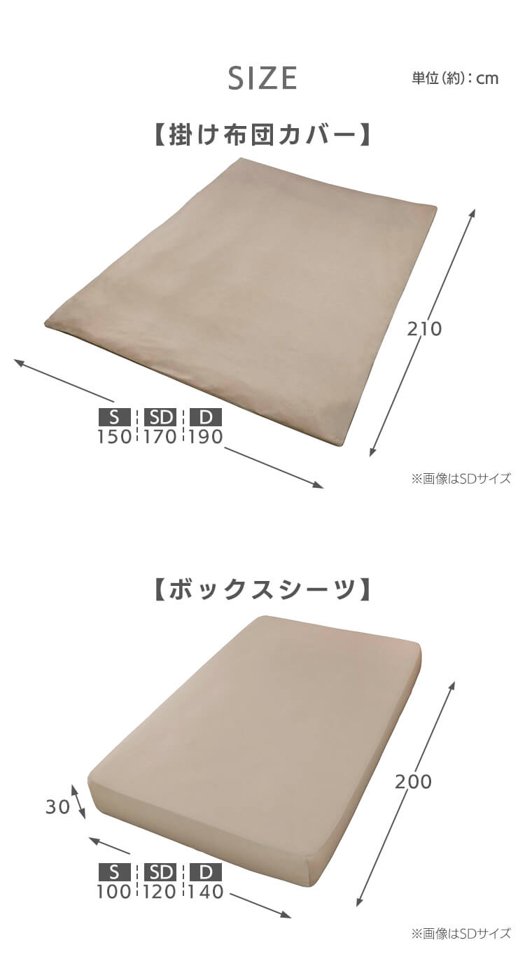 布団カバー 3点セット シングル ワッフル アイボリー7