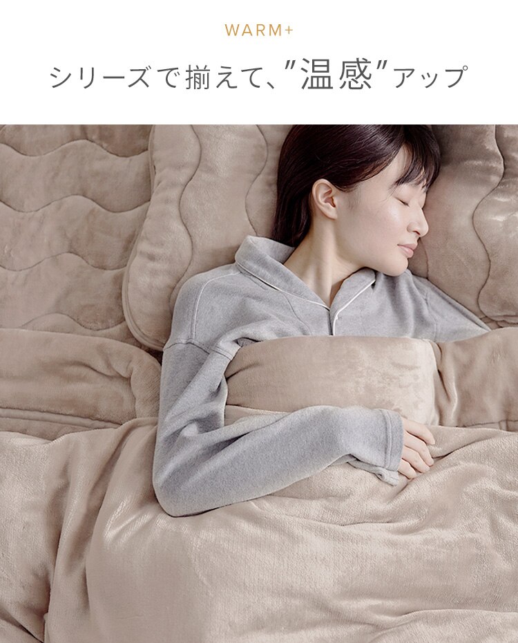 冬物寝具5点セット 【あったか掛け布団】シングル1