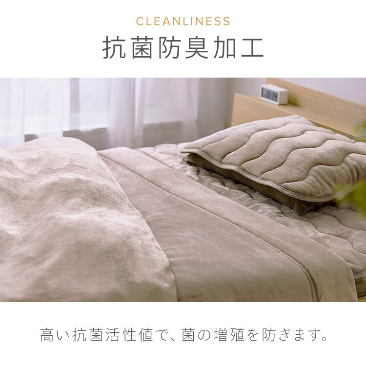 冬物寝具5点セット 【あったか掛け布団】シングル3