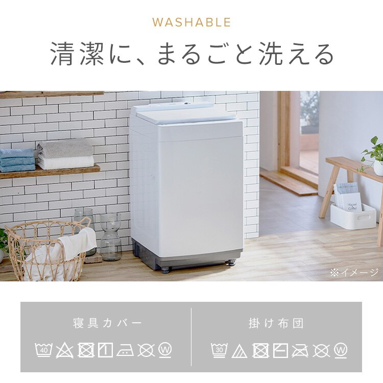 冬物寝具5点セット 【あったか掛け布団】シングル4