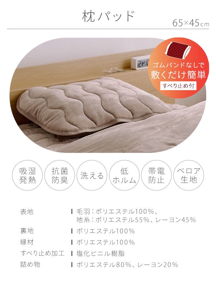 冬物寝具5点セット 【あったか掛け布団】シングル6