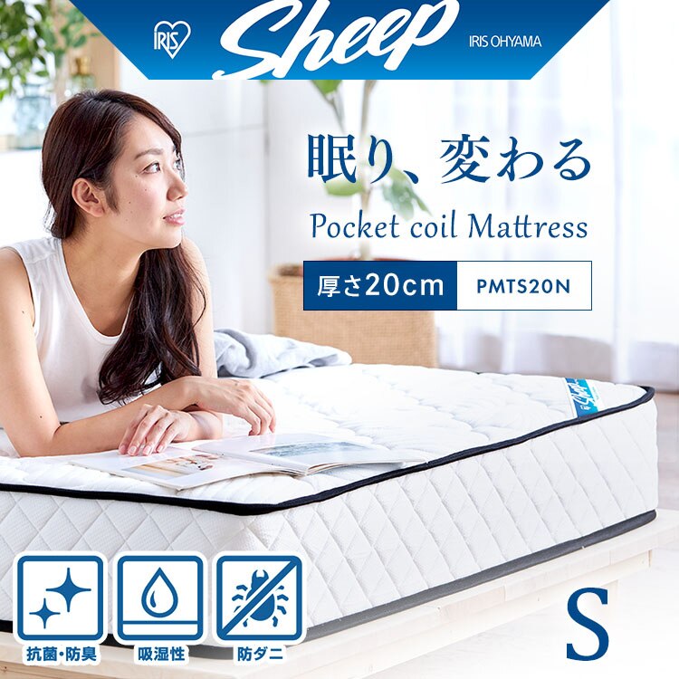 アイリスオーヤマ 快適睡眠寝具セット20-302