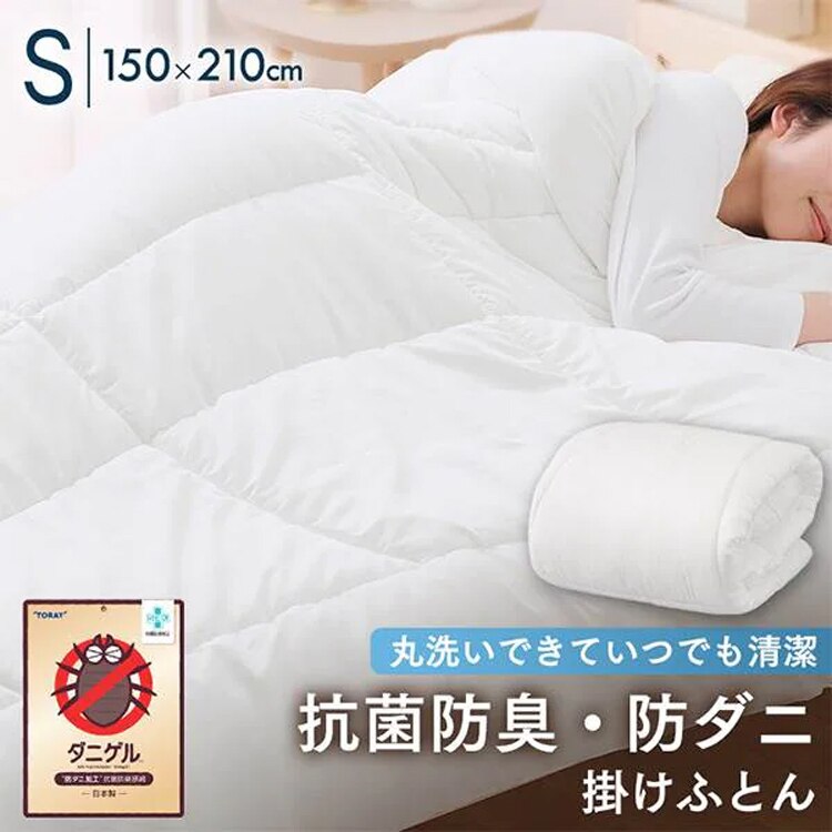 アイリスオーヤマ 快適睡眠寝具セット20-304