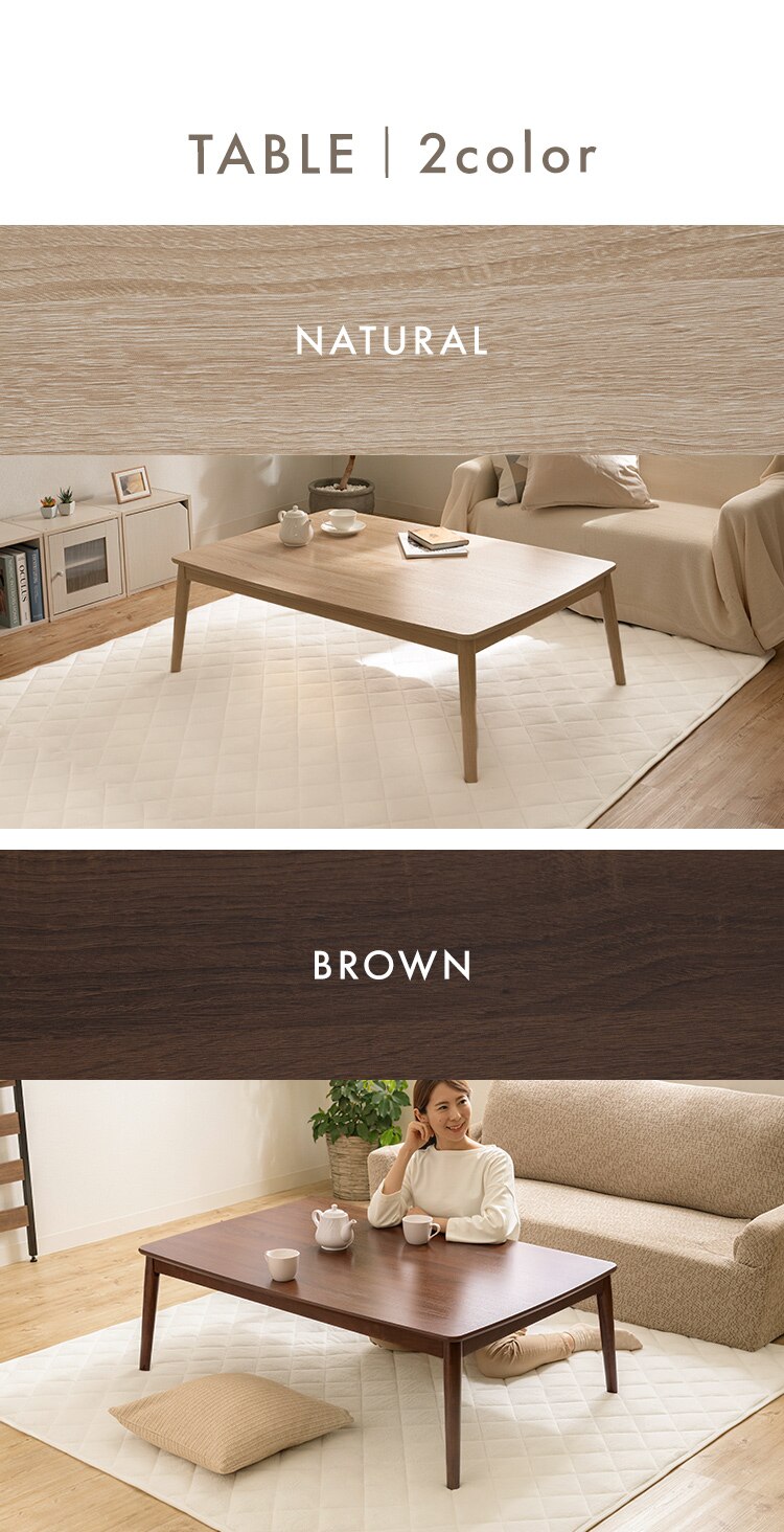 丸脚こたつ＋こたつ掛け布団セット4