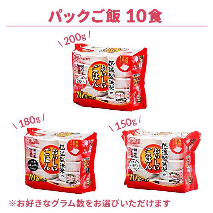 【仕送りセット】カレーライスセット (パックご飯150g&times;10食+カレー4袋入&times;2個) 1