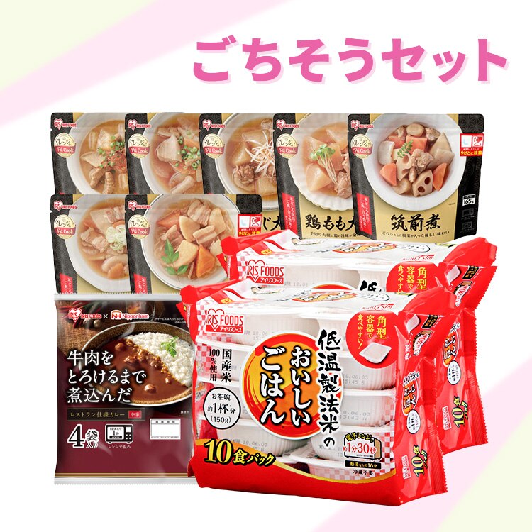 ごちそうセット パックご飯 180g&times;20食 0