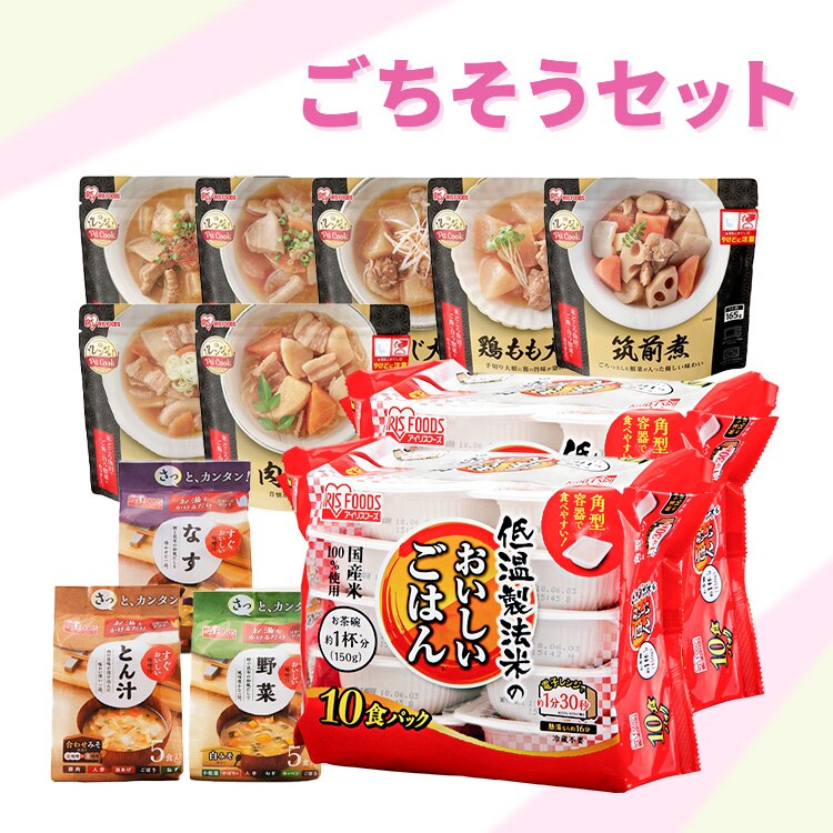 【仕送りセット】ごちそうセット パックご飯 150g&times;20食  0