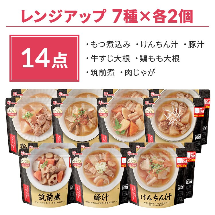 【仕送りセット】ごちそうセット パックご飯 150g&times;20食  2