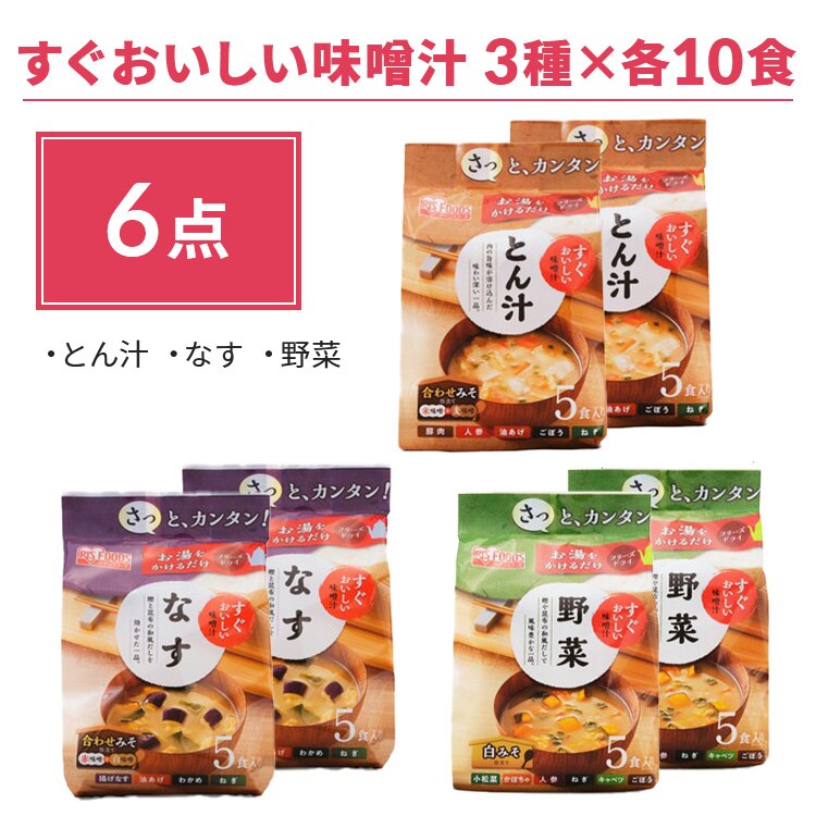 【仕送りセット】ごちそうセット パックご飯 150g&times;20食  3