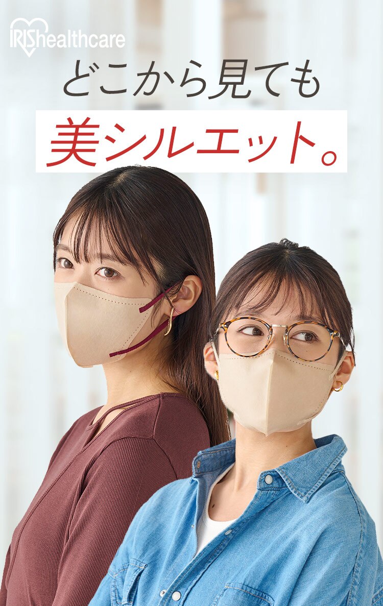 【100枚】 FASHIONABLE MASK カラーマスク ふつうサイズ 20枚入&times;5 ペールベージュ&times;ボルドー0