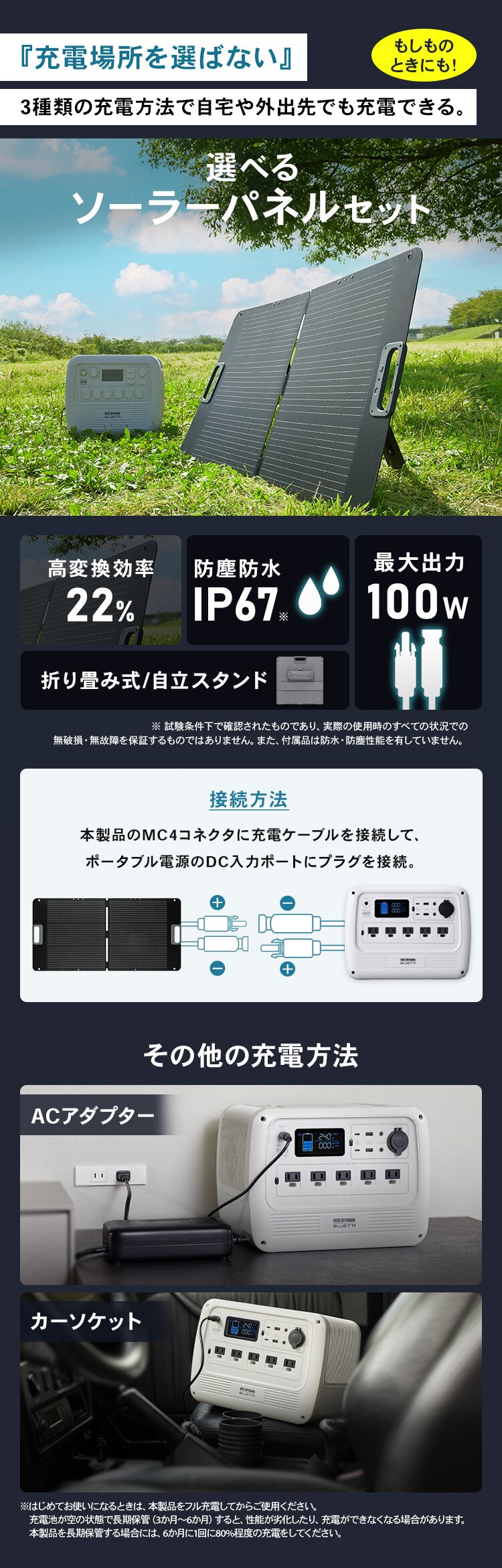 ポータブル電源 PS720AA-W ホワイト 【BLUETTI共同開発】3