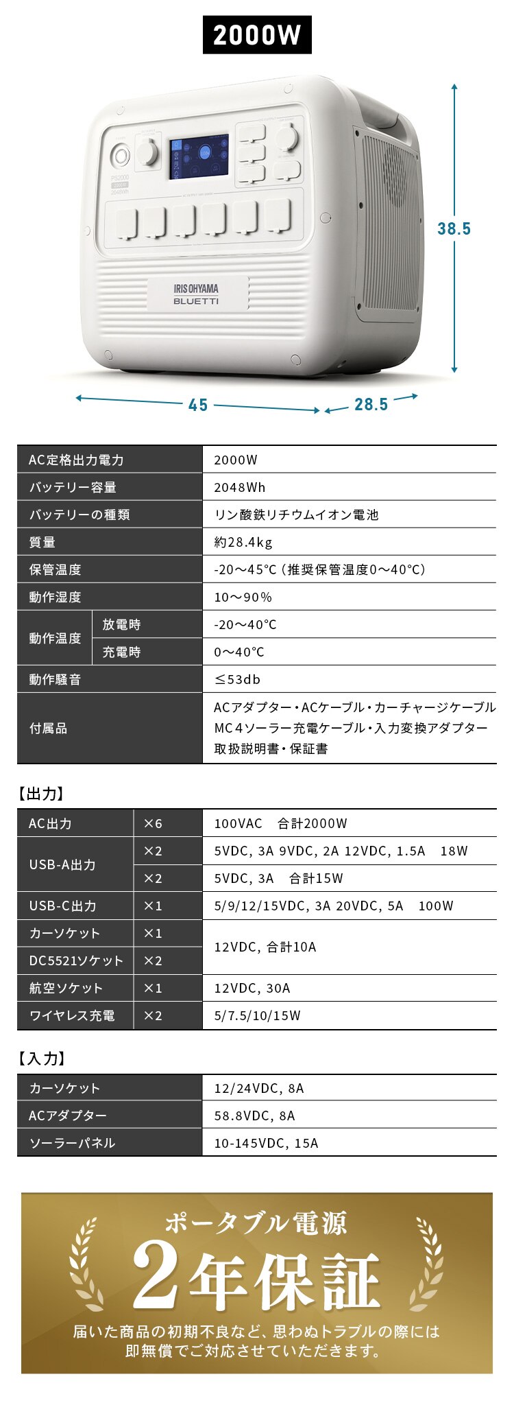 ポータブル電源 PS720AA-W ホワイト 【BLUETTI共同開発】10
