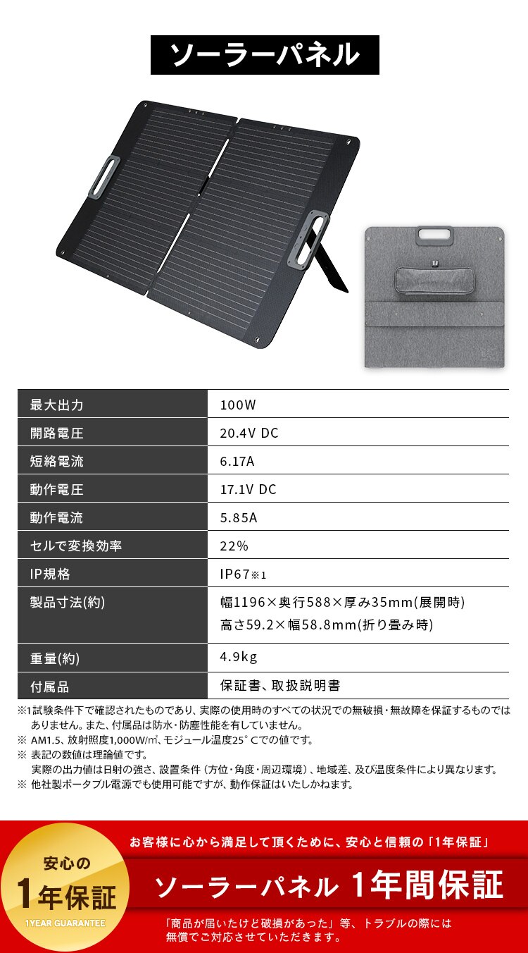 ポータブル電源 PS720AA-W ホワイト 【BLUETTI共同開発】11