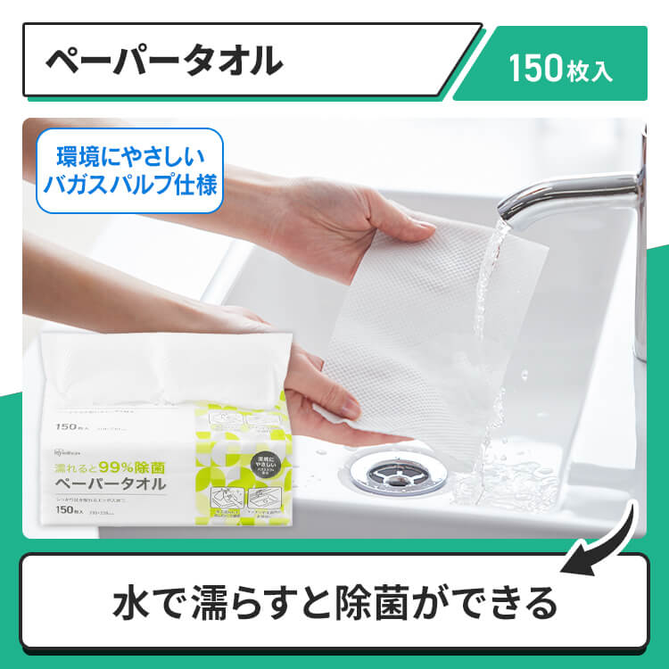 快適お掃除セット (?漂白剤1500g ?ペーパータオル150枚&times;3 ?スクラブクロス50枚 ?ウェットティッシュ60枚&times;9 ?フローリングシート ドライ/ウェット各40枚&times;3)3