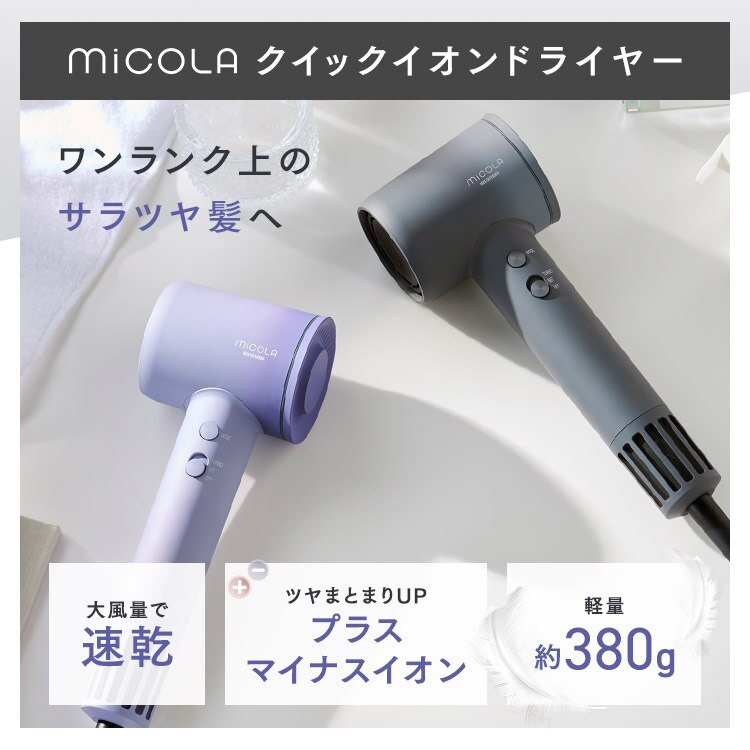 ヘアケアセット グレー/ピンク1