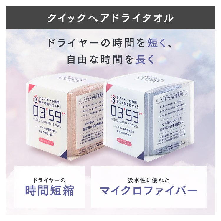 ヘアケアセット グレー/ピンク5