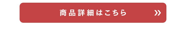 夏のムダ毛ケアセット 2