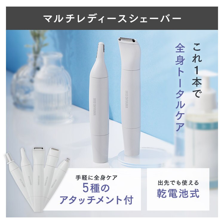 夏のムダ毛ケアセット 3