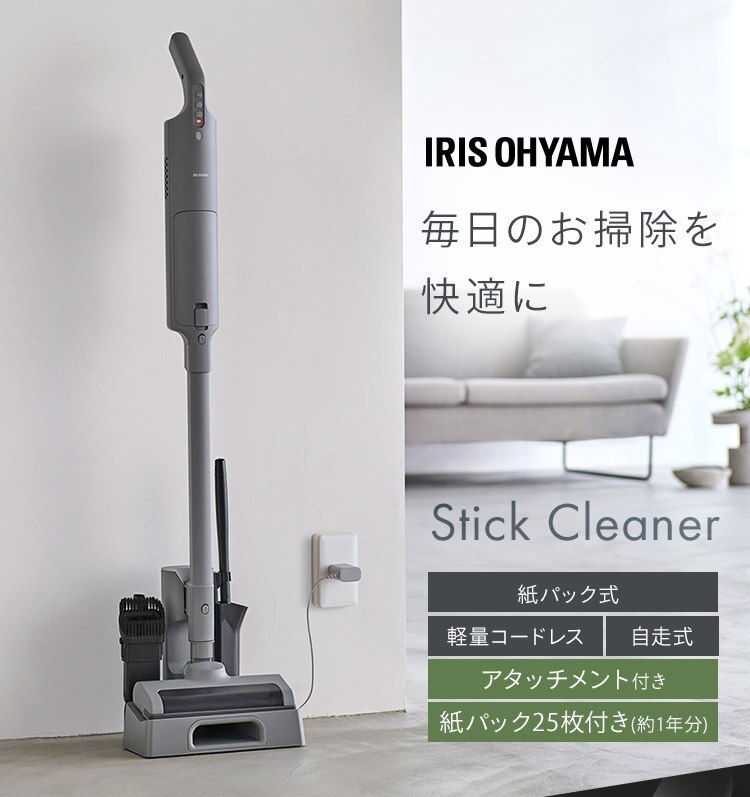 掃除機 コードレス 紙パック 自走式 モップ付 置くだけで充電 SBD-T1P-H グレー0