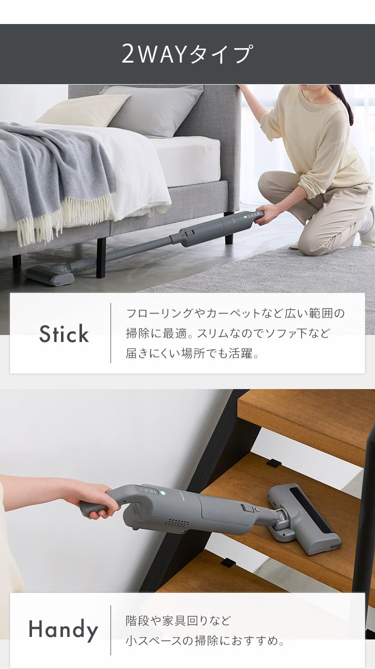 掃除機 コードレス 紙パック 自走式 モップ付 置くだけで充電 SBD-T1P-H グレー7