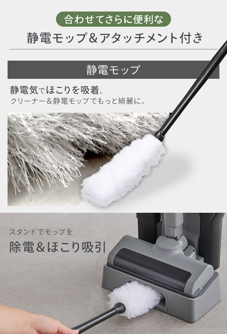 掃除機 コードレス 紙パック 自走式 モップ付 置くだけで充電 SBD-T1P-H グレー8