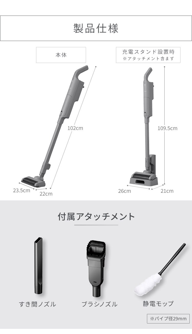 掃除機 コードレス 紙パック 自走式 モップ付 置くだけで充電 SBD-T1P-H グレー11